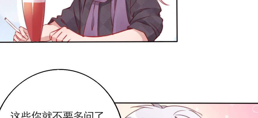 沉默的爱(1/2)-第112话