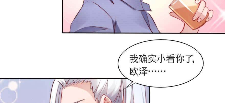 沉默的爱(1/2)-第112话