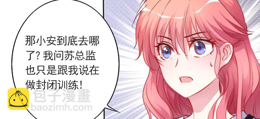 沉默的爱(1/2)-第112话