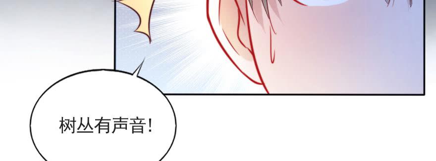 可可，我们去开房吧？(1/2)-第114话