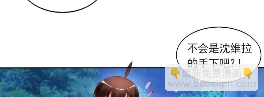 可可，我们去开房吧？(1/2)-第114话