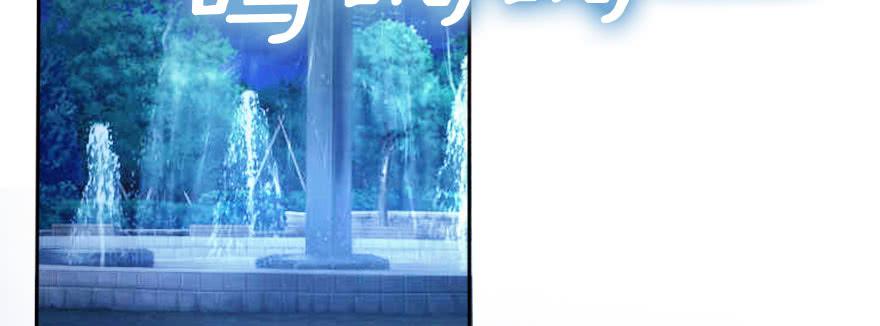 可可，我们去开房吧？(1/2)-第114话