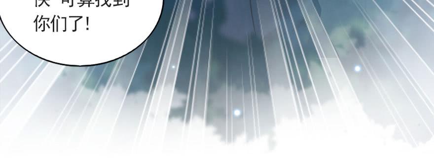 可可，我们去开房吧？(1/2)-第114话
