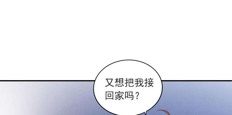 可可，我们去开房吧？(1/2)-第114话