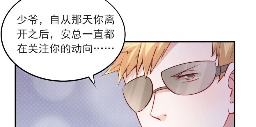 可可，我们去开房吧？(1/2)-第114话