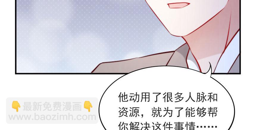 可可，我们去开房吧？(1/2)-第114话