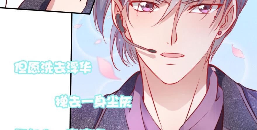 欧泽的表白(1/2)-第116话