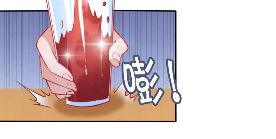 欧泽的表白(1/2)-第116话
