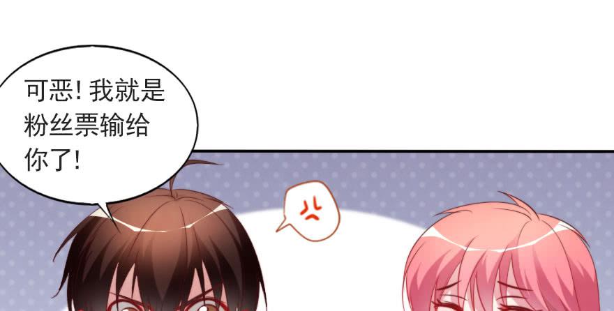欧泽的表白(1/2)-第116话
