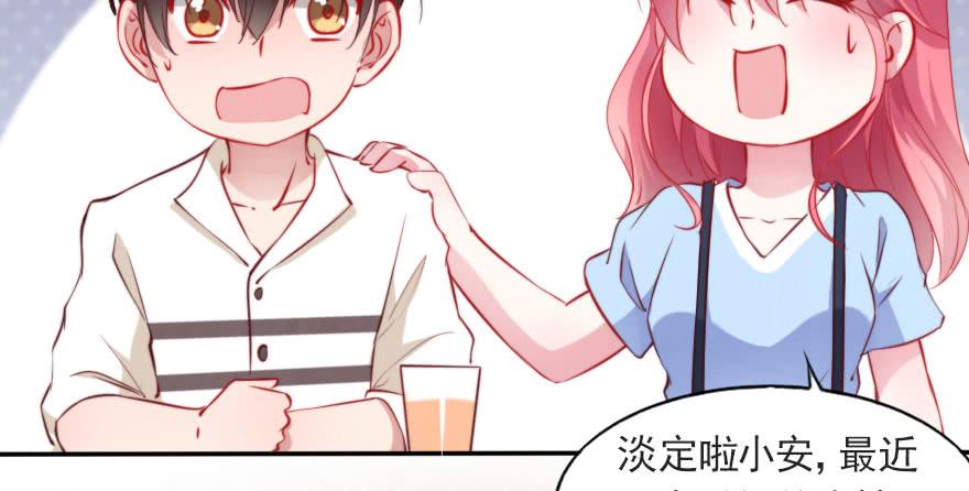 欧泽的表白(1/2)-第116话