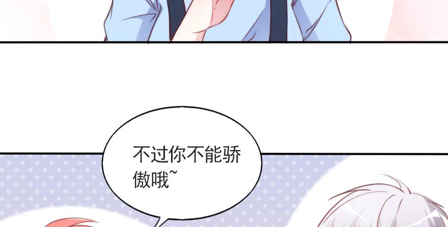 欧泽的表白(1/2)-第116话