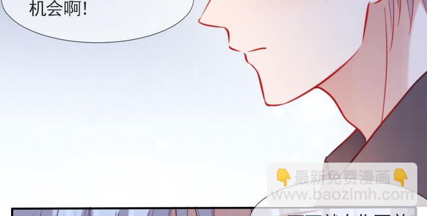 欧泽的表白(1/2)-第116话
