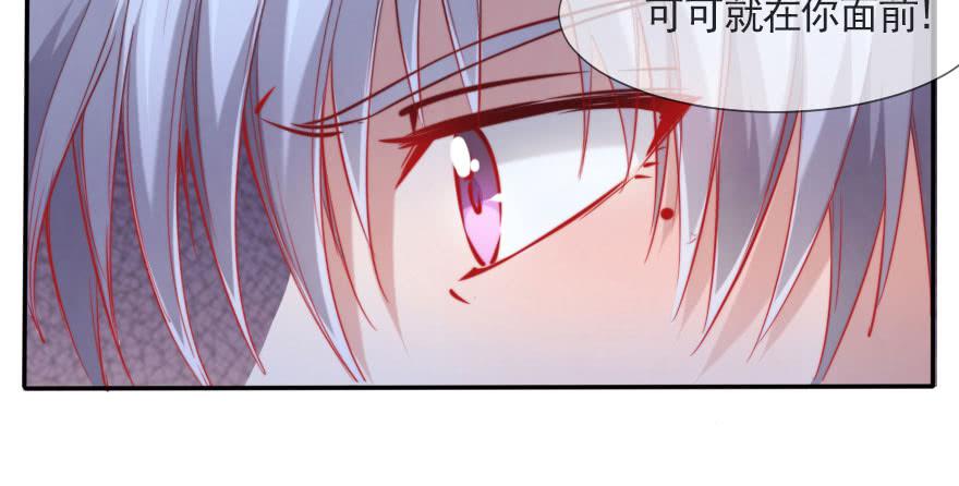 欧泽的表白(1/2)-第116话