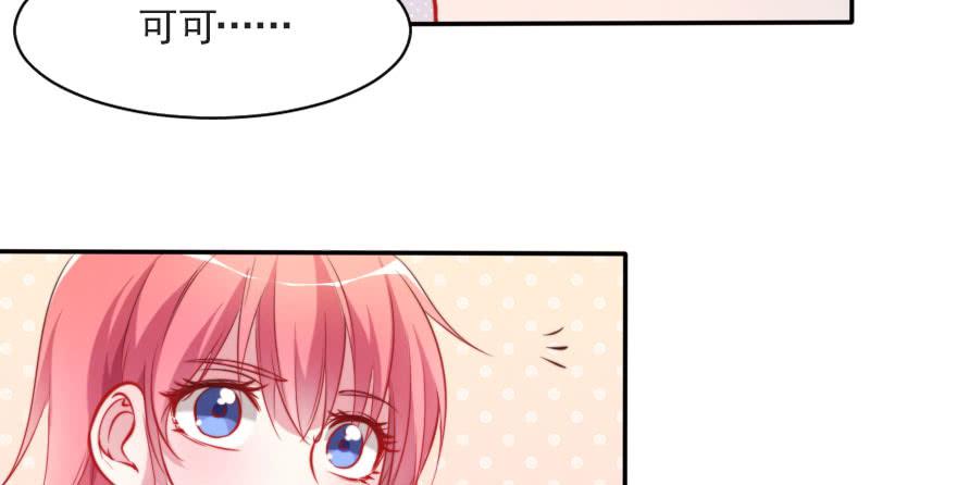 欧泽的表白(1/2)-第116话