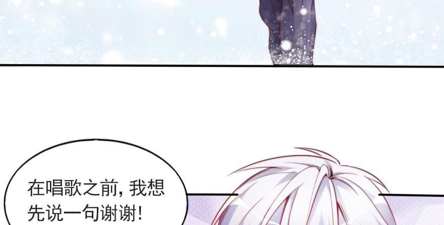 欧泽的表白(1/2)-第116话