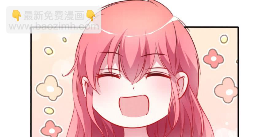 欧泽的表白(1/2)-第116话