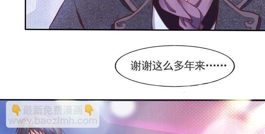 欧泽的表白(1/2)-第116话