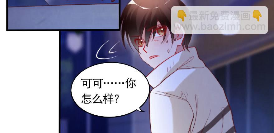 谁才配拥有可可？(1/2)-第118话