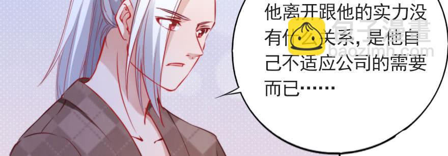 成长的代价(1/2)-第120话