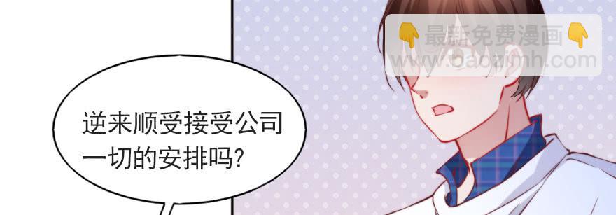 成长的代价(1/2)-第120话
