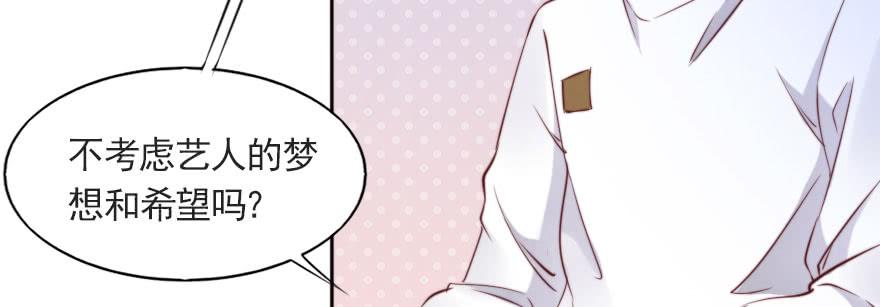 成长的代价(1/2)-第120话