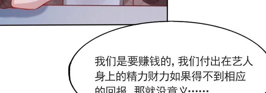 成长的代价(1/2)-第120话