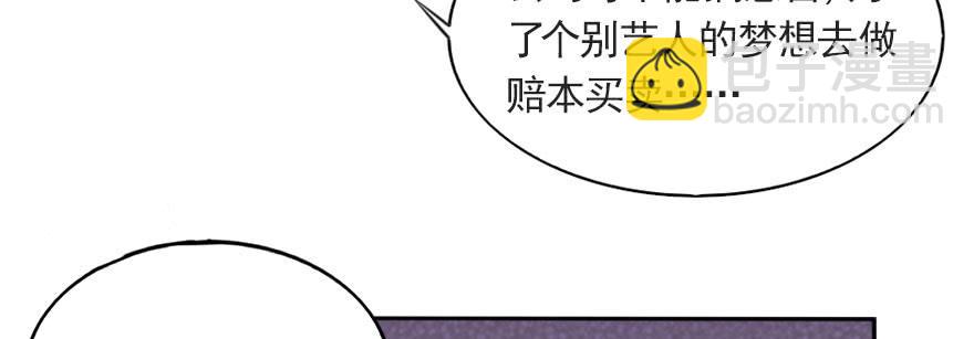 成长的代价(1/2)-第120话
