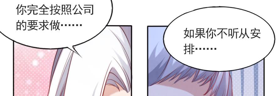 成长的代价(1/2)-第120话