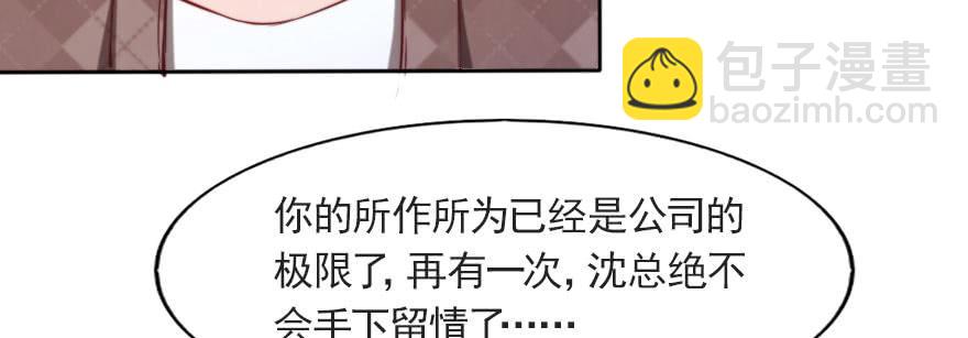 成长的代价(1/2)-第120话