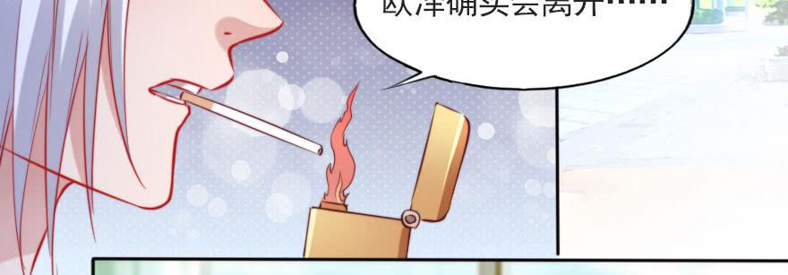 成长的代价(1/2)-第120话