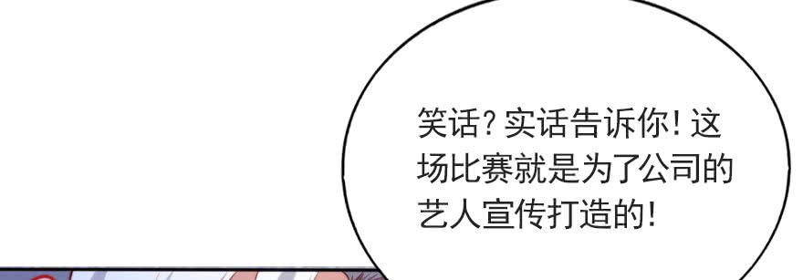 成长的代价(1/2)-第120话