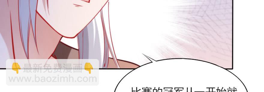 成长的代价(1/2)-第120话