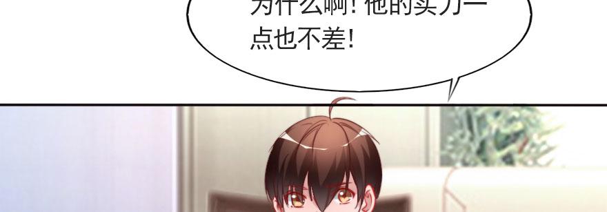 成长的代价(1/2)-第120话