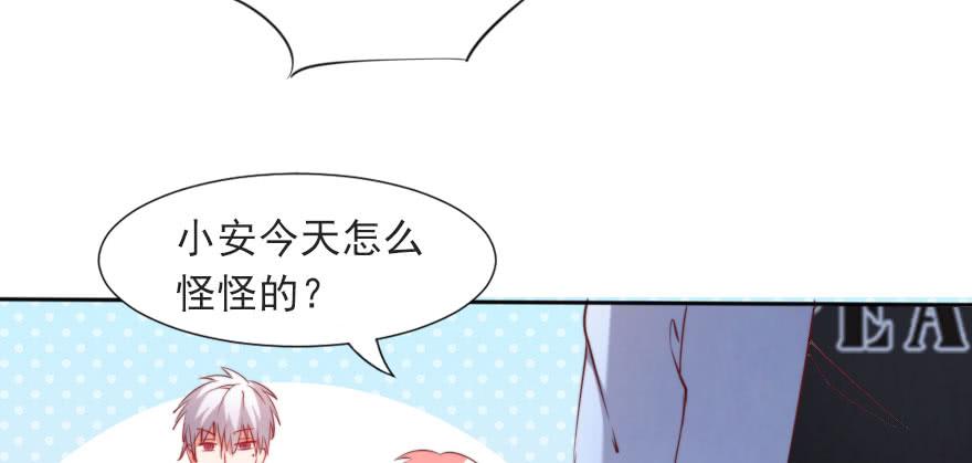 再见了，路可可！(1/2)-第122话