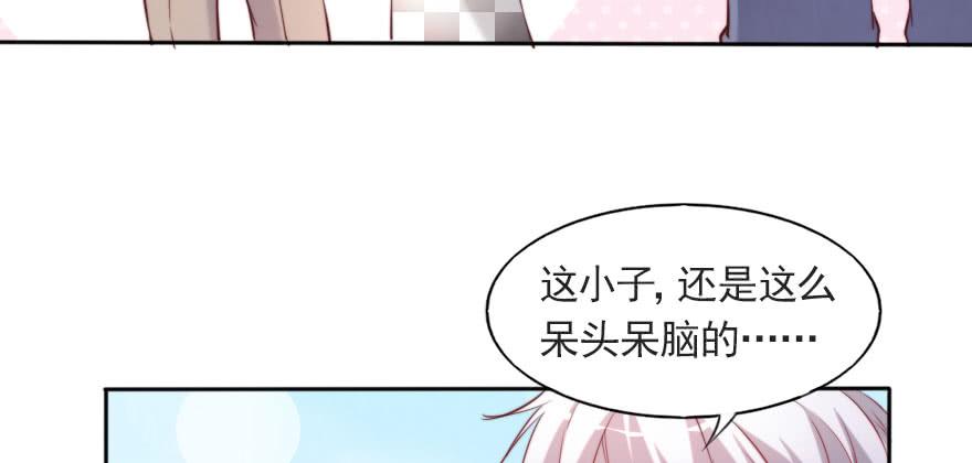 再见了，路可可！(1/2)-第122话