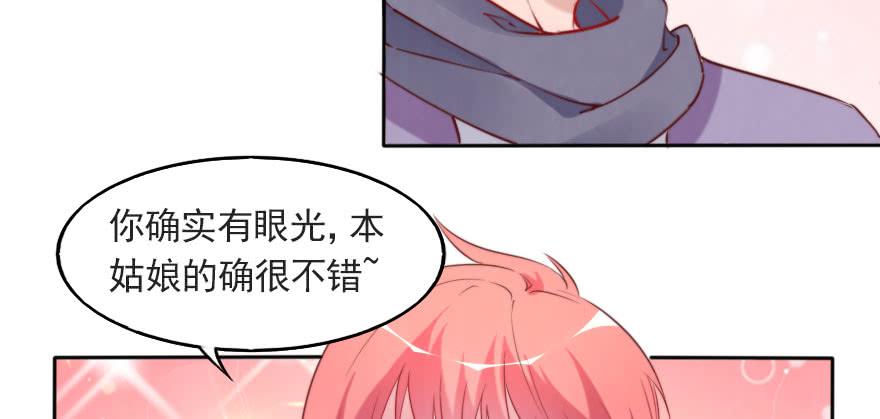 再见了，路可可！(1/2)-第122话
