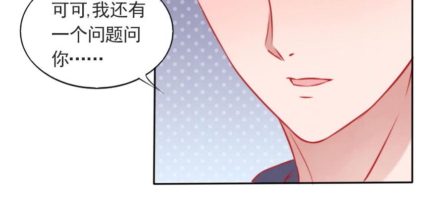 再见了，路可可！(1/2)-第122话