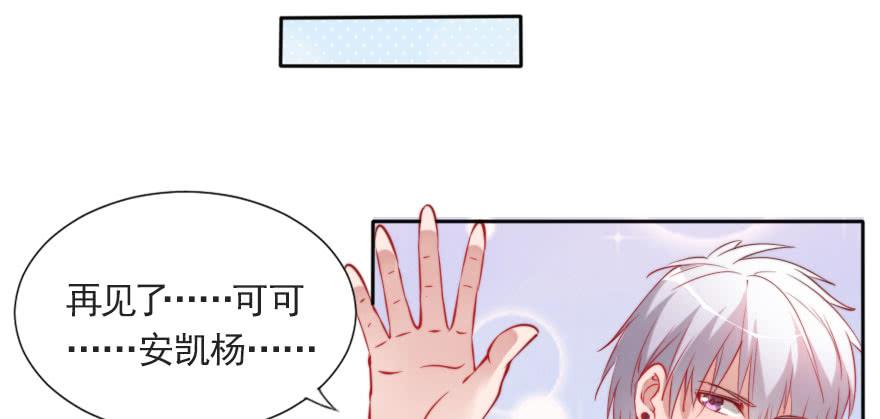 再见了，路可可！(1/2)-第122话