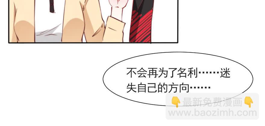 再见了，路可可！(1/2)-第122话