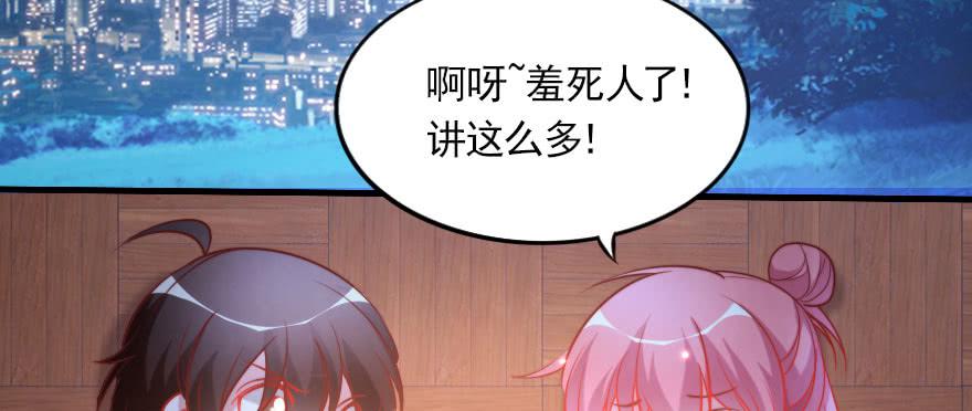 你的愿望就是我的梦想(1/2)-第124话
