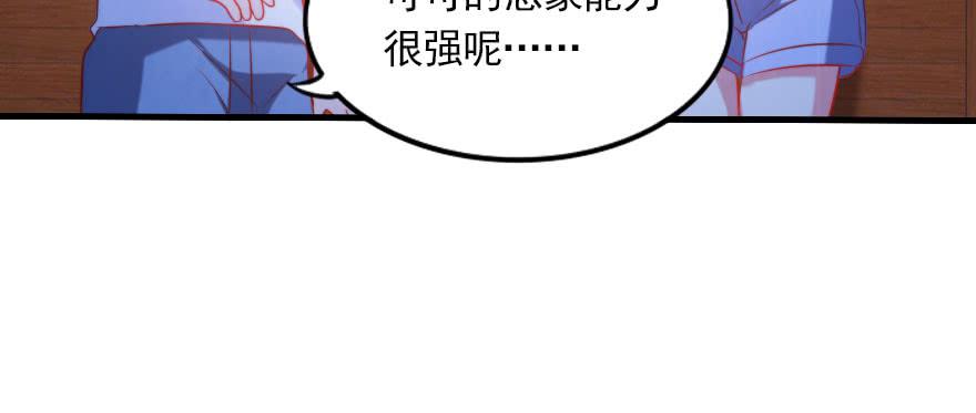 你的愿望就是我的梦想(1/2)-第124话