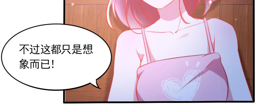你的愿望就是我的梦想(1/2)-第124话