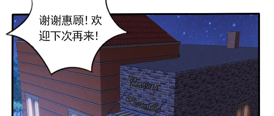 你的愿望就是我的梦想(1/2)-第124话