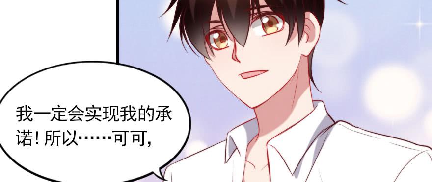 你的愿望就是我的梦想(1/2)-第124话