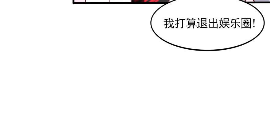 你的愿望就是我的梦想(1/2)-第124话