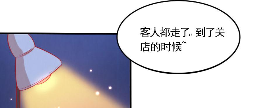 你的愿望就是我的梦想(1/2)-第124话