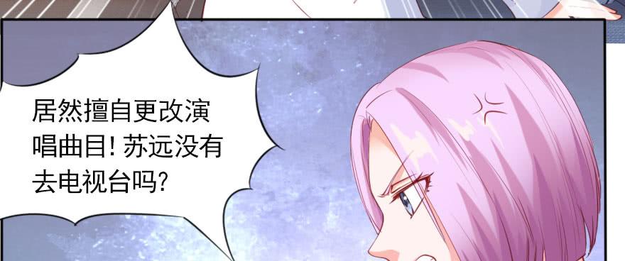 娱乐圈，再见！(1/2)-第126话