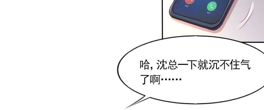 娱乐圈，再见！(1/2)-第126话