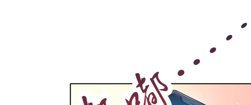 娱乐圈，再见！(1/2)-第126话