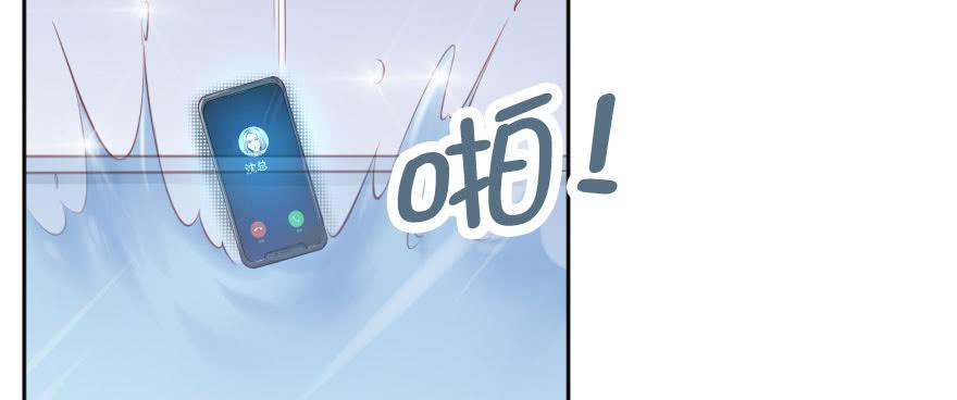 娱乐圈，再见！(1/2)-第126话